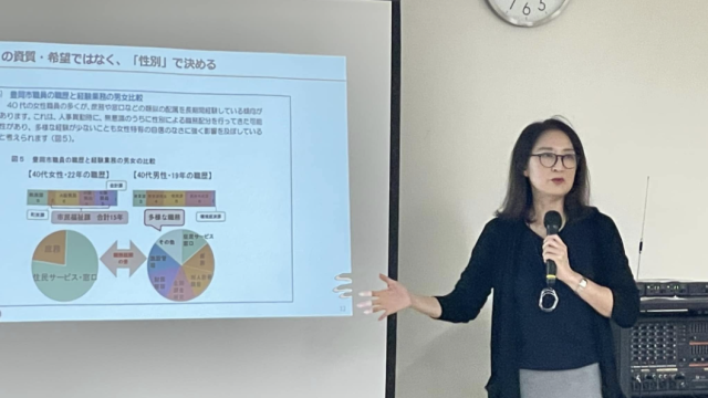 【TFA2024②開催報告】