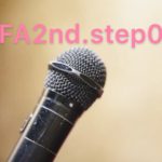 TFA2nd.step05「女性リーダーのための伝える力」